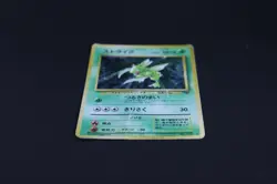 Vintage Japanese Scyther Pokemon Card Old Back - Light Played - Image 3