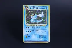 Vintage Japanese Vaporeon Pokemon Card Old Back - Light Played - Image 1