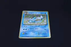 Vintage Japanese Vaporeon Pokemon Card Old Back - Light Played - Image 3