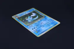 Vintage Japanese Vaporeon Pokemon Card Old Back - Light Played - Image 5