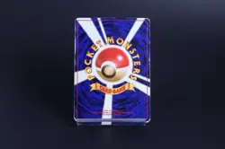 Vintage Japanese Dark Charizard Pokemon Card Old Back - Light Played - Image 2