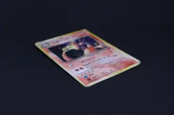 Vintage Japanese Dark Charizard Pokemon Card Old Back - Light Played - Image 5