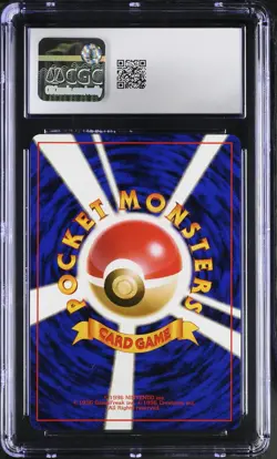 CGC 10 GEM MINT Hungry Snorlax 1997 Japanese CD Promo 143 Holo Pokemon Card - Image 2
