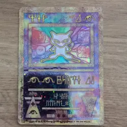 Pokemon Movie Promo Ancient Mew Holo DAMAGED/CREASED - Image 1