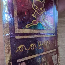 Pokemon Movie Promo Ancient Mew Holo DAMAGED/CREASED - Image 3