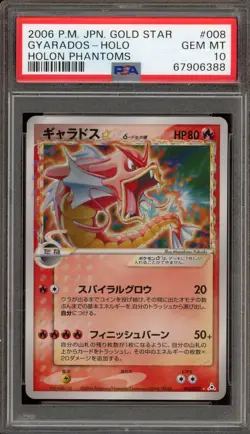 Pokemon Gyarados Gold Star Holon Phantoms Unlimited Japanese Holo #008 PSA 10 - Image 1