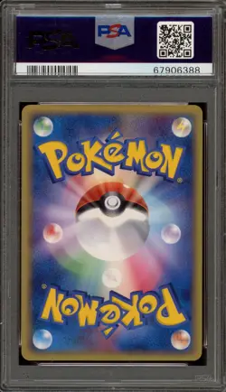 Pokemon Gyarados Gold Star Holon Phantoms Unlimited Japanese Holo #008 PSA 10 - Image 2