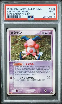 2005 POKEMON JPN PROMO MEIJI CHOCOLATE #108 DITTO [MR. MIME] PSA 9 - Image 1