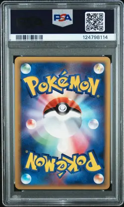 2005 POKEMON JPN PROMO MEIJI CHOCOLATE #108 DITTO [MR. MIME] PSA 9 - Image 2