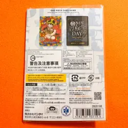 ONE PIECE Card Game Premium Card Collection DAY25 & DAY24 Limited Japan new - Image 4