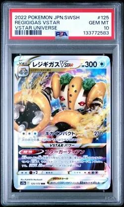 2022 POKEMON JPN SWORD & SHIELD VSTAR UNIVERSE #125 REGIGIGAS VSTAR PSA 10 - Image 1