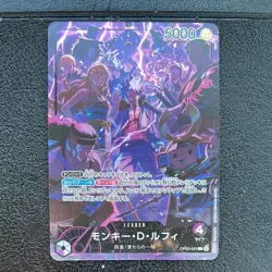 Monkey D. Luffy OP09-061 L 2nd ANNIVERSARY Promo ONE PIECE Card Japanese - Image 1
