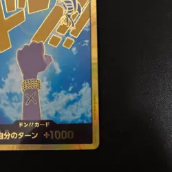 DON Card Nefeltari Vivi PRB-01 [Gold Frame] THE BEST One Piece Japanese - Image 5