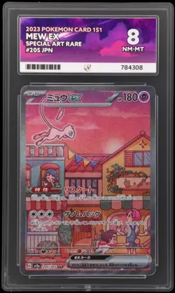 Mew ex 205/165 SAR - Pokemon Card 151 (sv2a) - Japanese [ACE 8] - Image 1