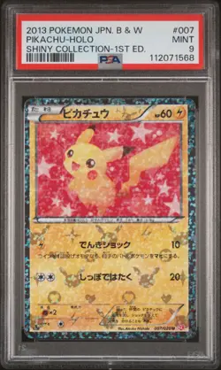 2013 POKEMON JPN B&W SHINY COLL 1ST ED #007 PIKACHU-HOLO PSA 9 - Image 1