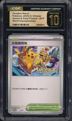 Pokemon CGC 10 Pristine Chinese 2024 World Championships Paradise Resort - Image 1