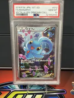 2016 POKEMON JPN MYTHICAL & LEGEND DREAM SHINE COLL #012 FULL ART/MANAPHY PSA 10 - Image 1