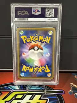 2016 POKEMON JPN MYTHICAL & LEGEND DREAM SHINE COLL #012 FULL ART/MANAPHY PSA 10 - Image 2