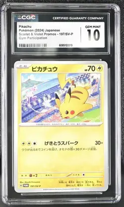 CGC 10 Gem Mint Pikachu 197/SV-P Gym Participation Promo Japanese Pokemon Card - Image 1