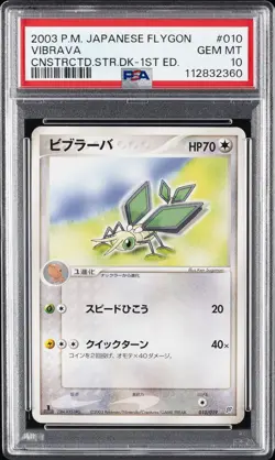 2003 POKEMON JPN FLYGON CONSTRUCTED STARTER DECK 1ST ED #010 VIBRAVA PSA 10 - Image 1