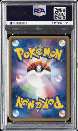 2003 POKEMON JPN FLYGON CONSTRUCTED STARTER DECK 1ST ED #010 VIBRAVA PSA 10 - Image 2