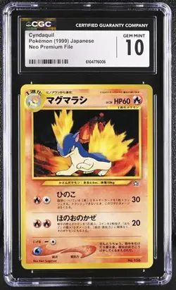 Pokemon Cyndaquil (1999) JPN Neo Premium File CGC 10 - Image 1