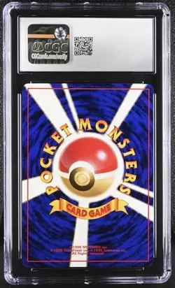 Pokemon Cyndaquil (1999) JPN Neo Premium File CGC 10 - Image 2