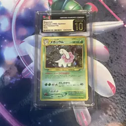 Meganium Holo Neo Premium File Promo 154 CGC 10 PRISTINE Pokemon Japanese - Image 1