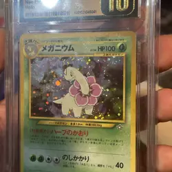Meganium Holo Neo Premium File Promo 154 CGC 10 PRISTINE Pokemon Japanese - Image 2