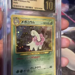 Meganium Holo Neo Premium File Promo 154 CGC 10 PRISTINE Pokemon Japanese - Image 3