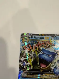 Pokemon TCG M Blastoise EX Holo Card 18/83 Ultra Rare XY Generations LP - Image 3
