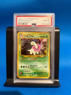 2000 Pokemon Japanese Neo Premium File Meganium Holo #154 PSA 10 - Image 1