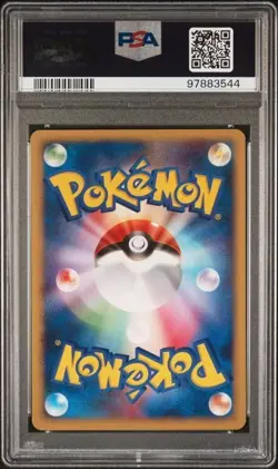 2007 POKEMON JPN WORLD CHAMPIONS PACK 1ST ED #030 PICHU PSA 10 - Image 2