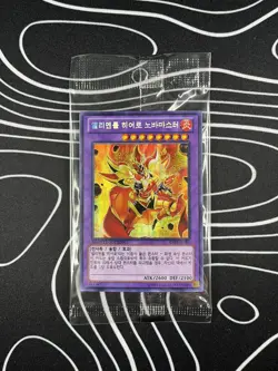 Yugioh! Elemental HERO Nova Master [EXPP-SEKR1] Secret Rare Korean Sealed - Image 1