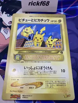 Pokemon Jumbo//Oversized Promo Cards -- You Choose -- *Please Read Description* - Image 3