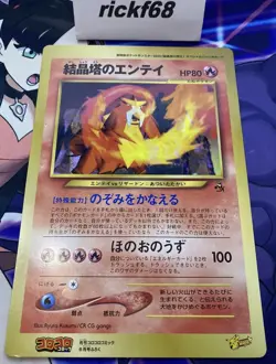 Pokemon Jumbo//Oversized Promo Cards -- You Choose -- *Please Read Description* - Image 4