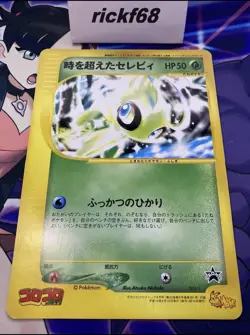 Pokemon Jumbo//Oversized Promo Cards -- You Choose -- *Please Read Description* - Image 5