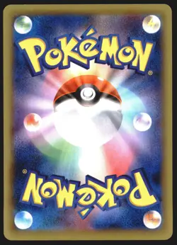 Lugia 058/078 Awakening Psychic King Holo 1st ED 2016 Japanese Pokemon Card - Image 2