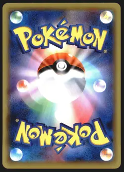 Lugia 058/078 Awakening Psychic King Holo 1st ED 2016 Japanese Pokemon Card - Image 4