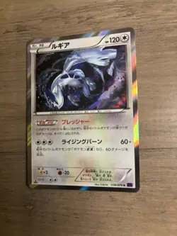 Lugia pokemon Card 1st edition 2016 Japanese holo 058/078 - Image 2