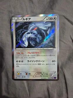 Lugia pokemon Card 1st edition 2016 Japanese holo 058/078 - Image 1
