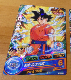 DRAGON BALL Z DBZ DBS DBH HEROES CARD RARE CARTE Promo GDSG-01 JAPAN NM - Image 1