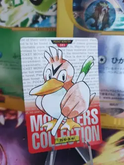 Pokemon 1996 Card Porenta Farfetche'd Monsters Collection Red Carddass Japan Ex - Image 1