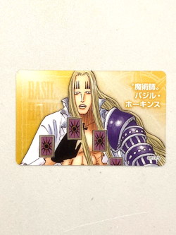 Basil Hawkins One Piece Jump Festa Plastic Card Japanese - Image 1