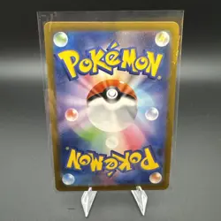 Canari 219/193 M2a: High Class Pack: Mega Dream Ex Holo (Japanese) Pokemon TCG - Image 2