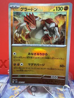 Pokemon Card Groudon - 080/187 sv8a Terastral Festival Ex Japanese [REVERSE HOLO - Image 1