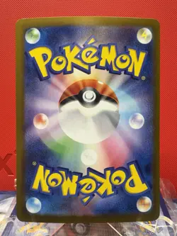 Pokemon Card Groudon - 080/187 sv8a Terastral Festival Ex Japanese [REVERSE HOLO - Image 3