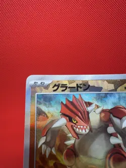 Pokemon Card Groudon - 080/187 sv8a Terastral Festival Ex Japanese [REVERSE HOLO - Image 5