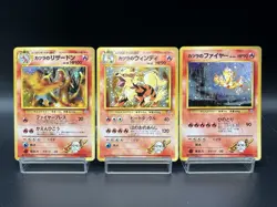 Blaine's Charizard Arcanine Moltres Gym Challenge 3 Set Japanese Pokemon Card a1 - Image 1