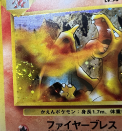 Blaine's Charizard Arcanine Moltres Gym Challenge 3 Set Japanese Pokemon Card a1 - Image 3